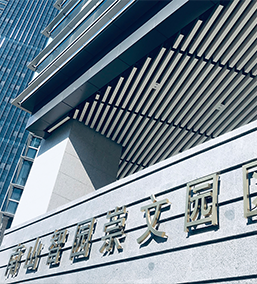 天安骏业